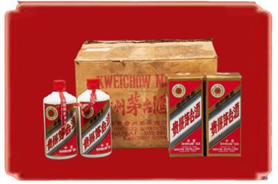 乌鲁木齐烟酒回收老茅台酒.jpg